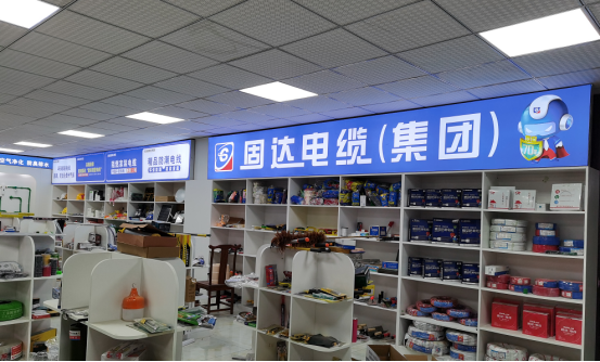 草莓视频污污下载电缆门店展示