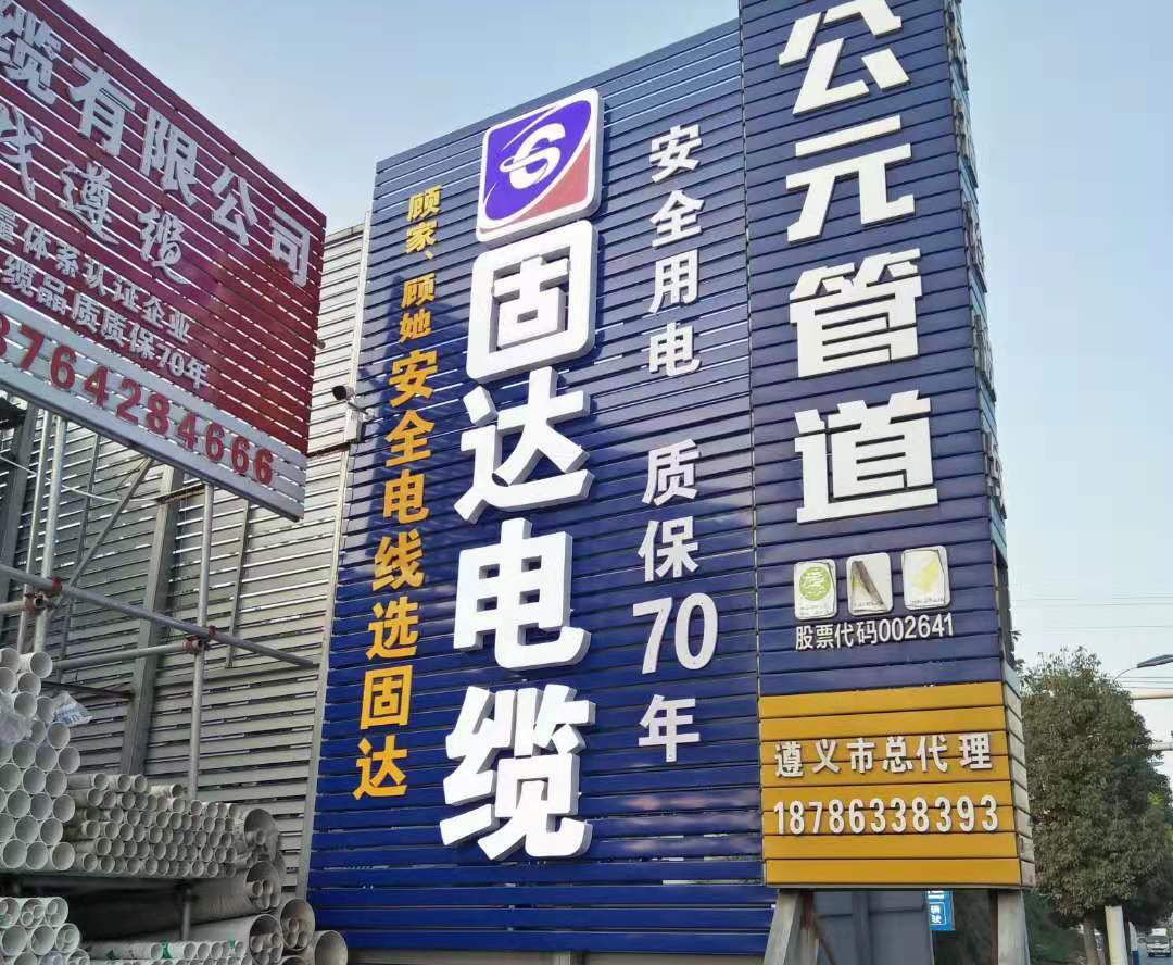 草莓视频污污下载电缆门店展示