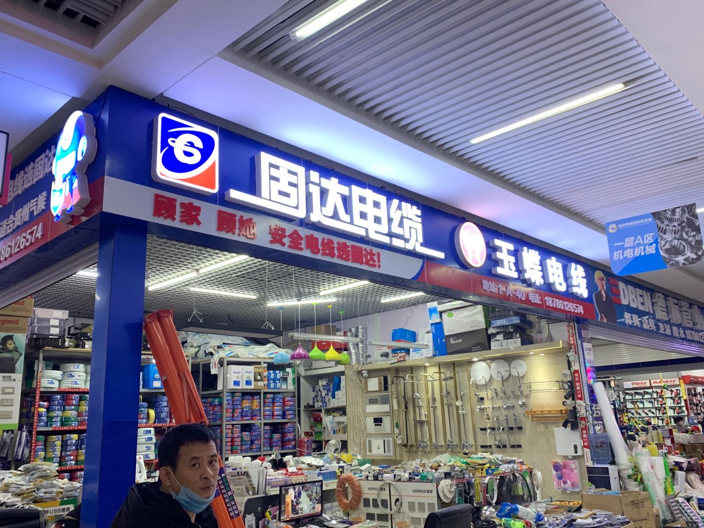 草莓视频污污下载电缆门店展示