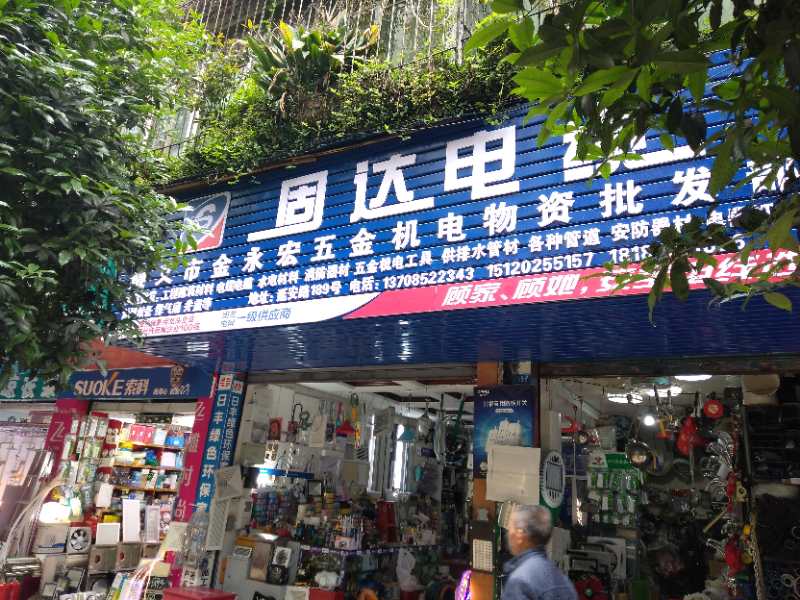 草莓视频污污下载电缆门店展示